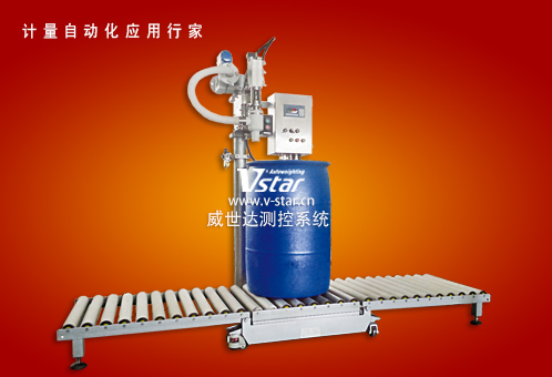 氢氟酸灌装机、硝酸灌装秤功能特点描述