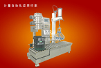 50L liquid filling machine || 75kg real stone paint in hot sale now