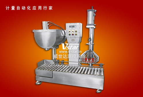 Paint coatings packaging machine packing scale
