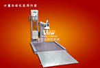Automatic filling scale, filling machine picture