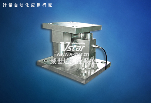 称重模块 VB3