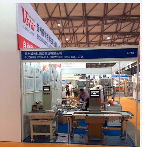祝贺我公司参加中国PROPAK展会取得圆满成功