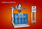 25kg液体灌装机跟200L定量灌装秤同时用 25kg液体灌装机跟200L定量灌装秤同时用