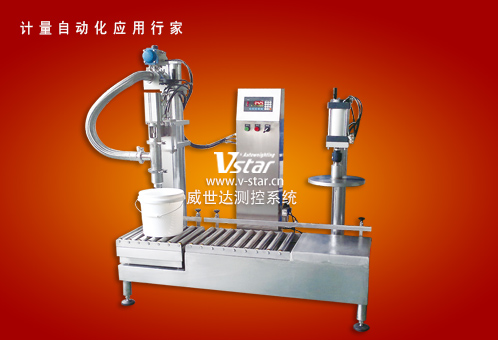 油漆涂料灌装机介绍