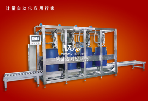 自动灌装机-100公斤||200L介绍