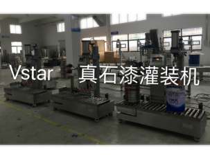 真石漆灌装机出货及性能介绍
