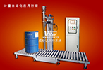 Automatic filling scale, filling machine picture Automatic filling scale, filling machine picture