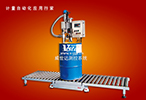 200L||200KG灌装机热销款 200L||200KG灌装机热销款