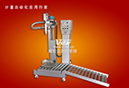 200L||200KG灌装机热销款 200L||200KG灌装机热销款