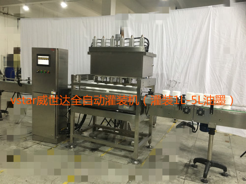 1L-5L油墨全自动灌装机出货澳大利亚图片