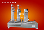 The double-head filling machine is twice as fast as the single-head filling machine The double-head filling machine is twice as fast as the single-head filling machine